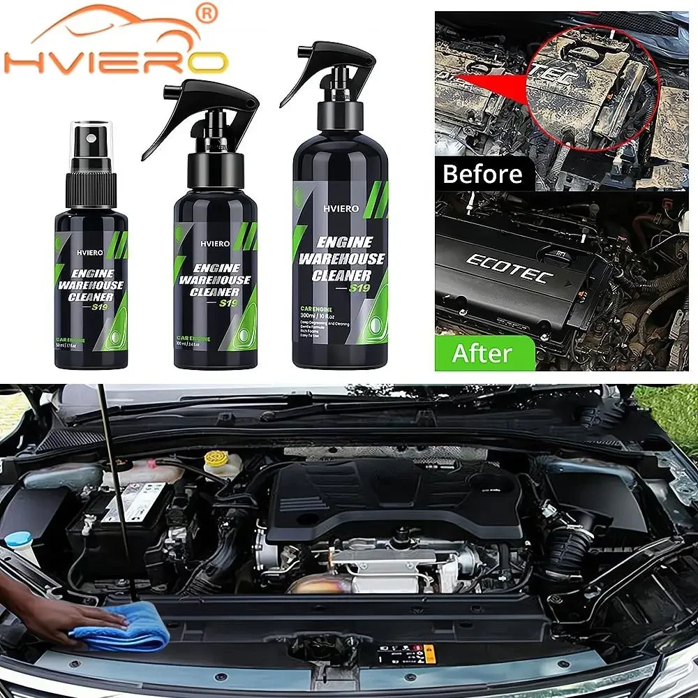 HVIERO-S19 Engine Bay Cleaner Degreaser All Purpose Concentrate Clean Compartment Auto Detail Tank Cleaning Car Accessories Wash