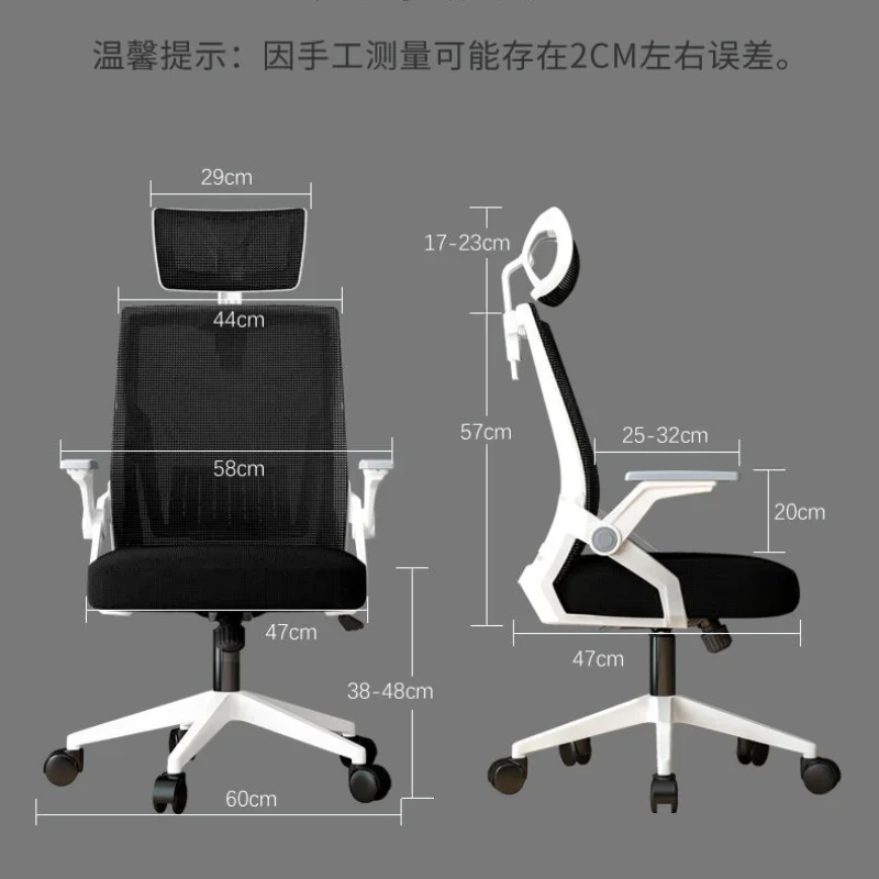 Computer Home Office Chair Comfortable Sedentary Student Dormitory Lift Swivel Chair Back Chair Conference Staff