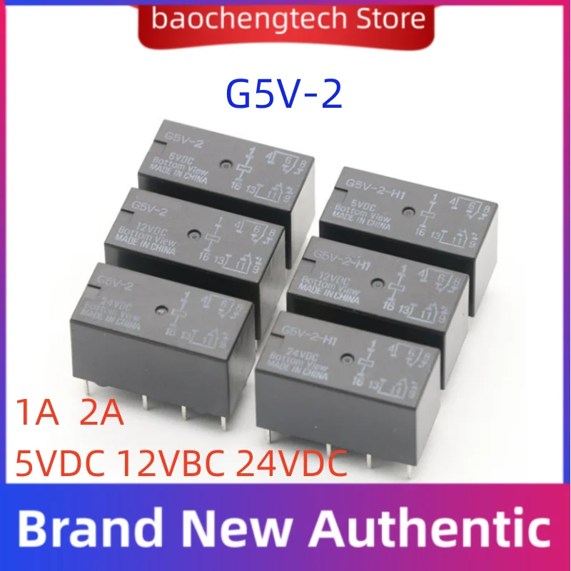 5-50PCS  G5V-2-5VDC G5V-2-12VDC G5V-2-24VDC G5V-2-H1-5VDC -12VDC -24VDC  Miniature Relay for Signal Circuits 1A  2A 8PIN