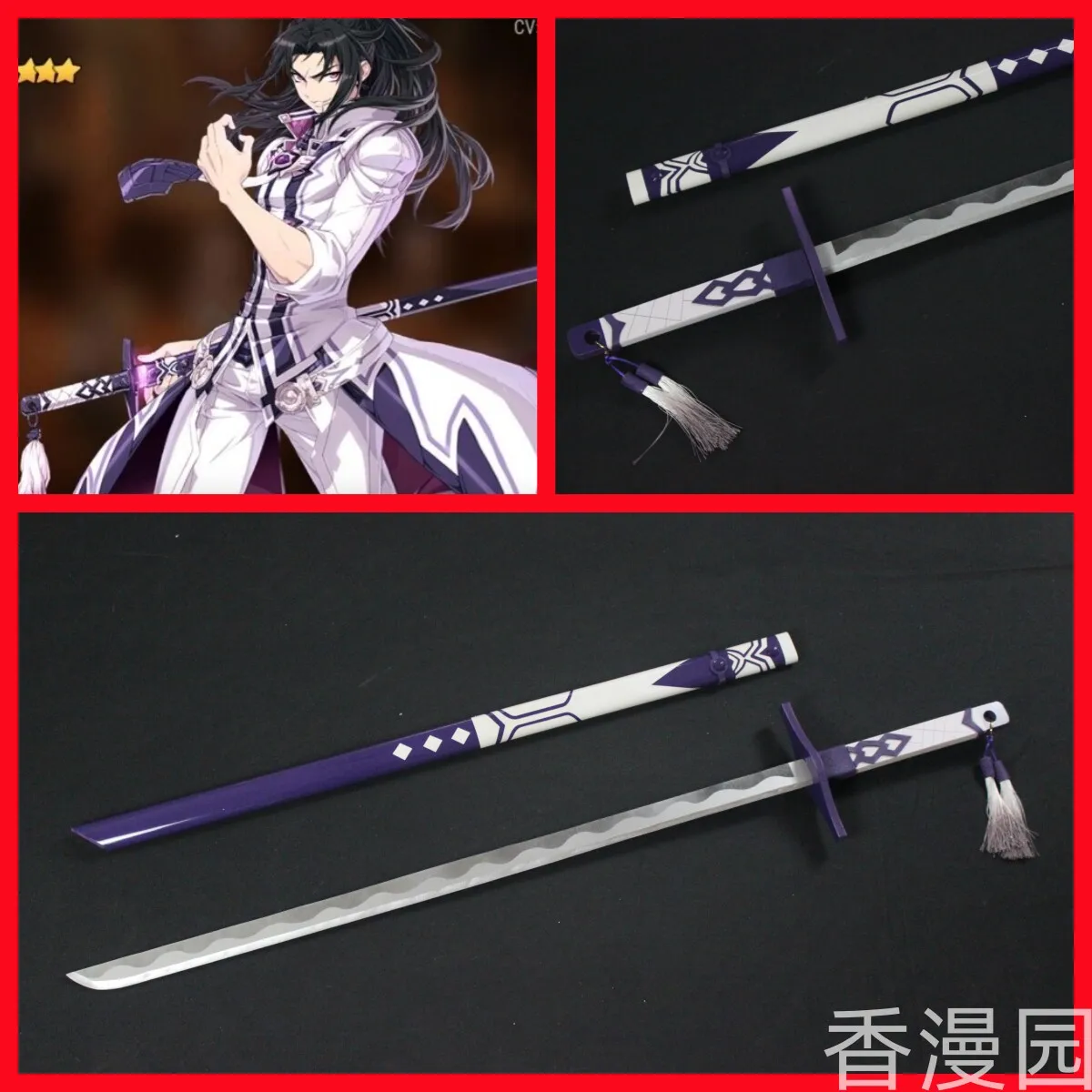 

Game Epic Seven Vadre Sword Cosplay Props for Halloween Christmas Fancy Party Comic Show