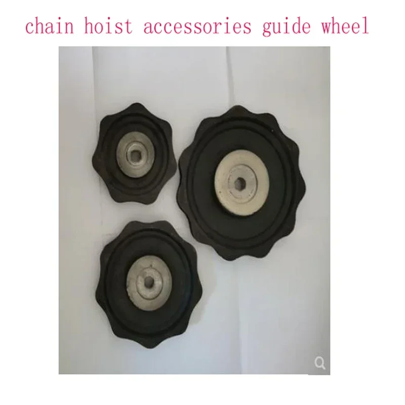 Hand Chain Hoist  Plate Hand Zipper Wheel 2T/3T/5 Tons Chain Hoist Accessories Guide Chain NEW 1PC