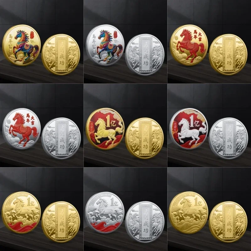 عملة الديكور 2026 زودياك الحصان الملونة التذكارية ميدالية سنة الحصان عيد ميلاد هدية صغيرة الحرف المعدنية الحدث تذكارية #3