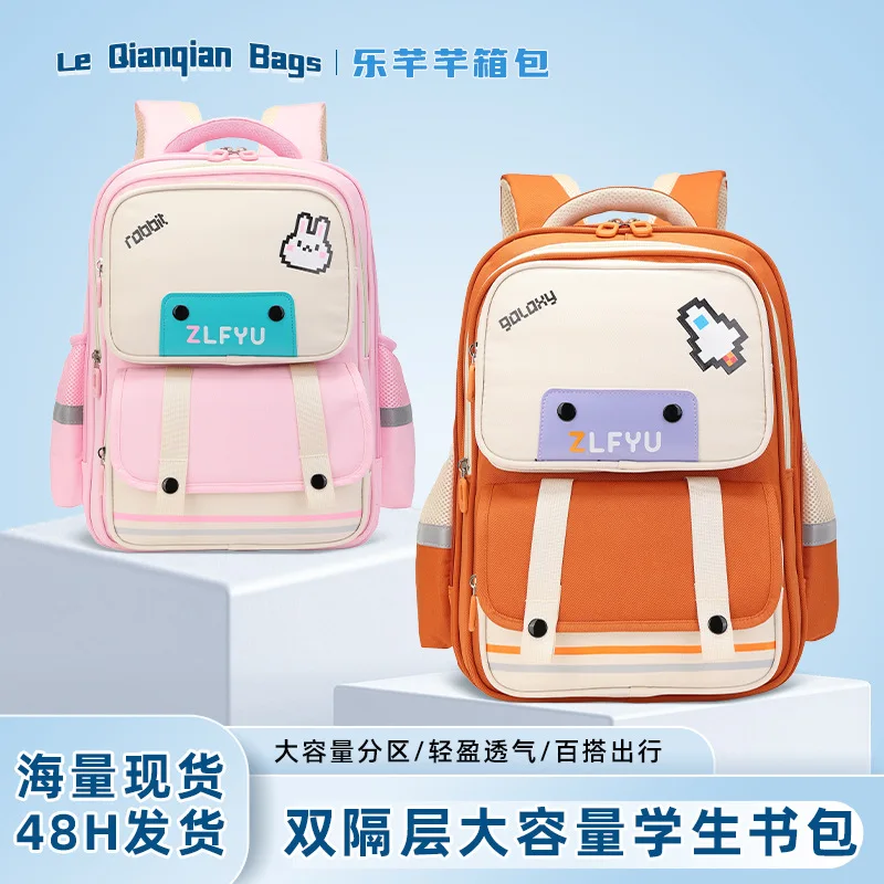 Color-Blocked Layered Backpack for Girls Grades 2-6,High-Value Student School Bag for Elementary Kids,Bookbag Back to School