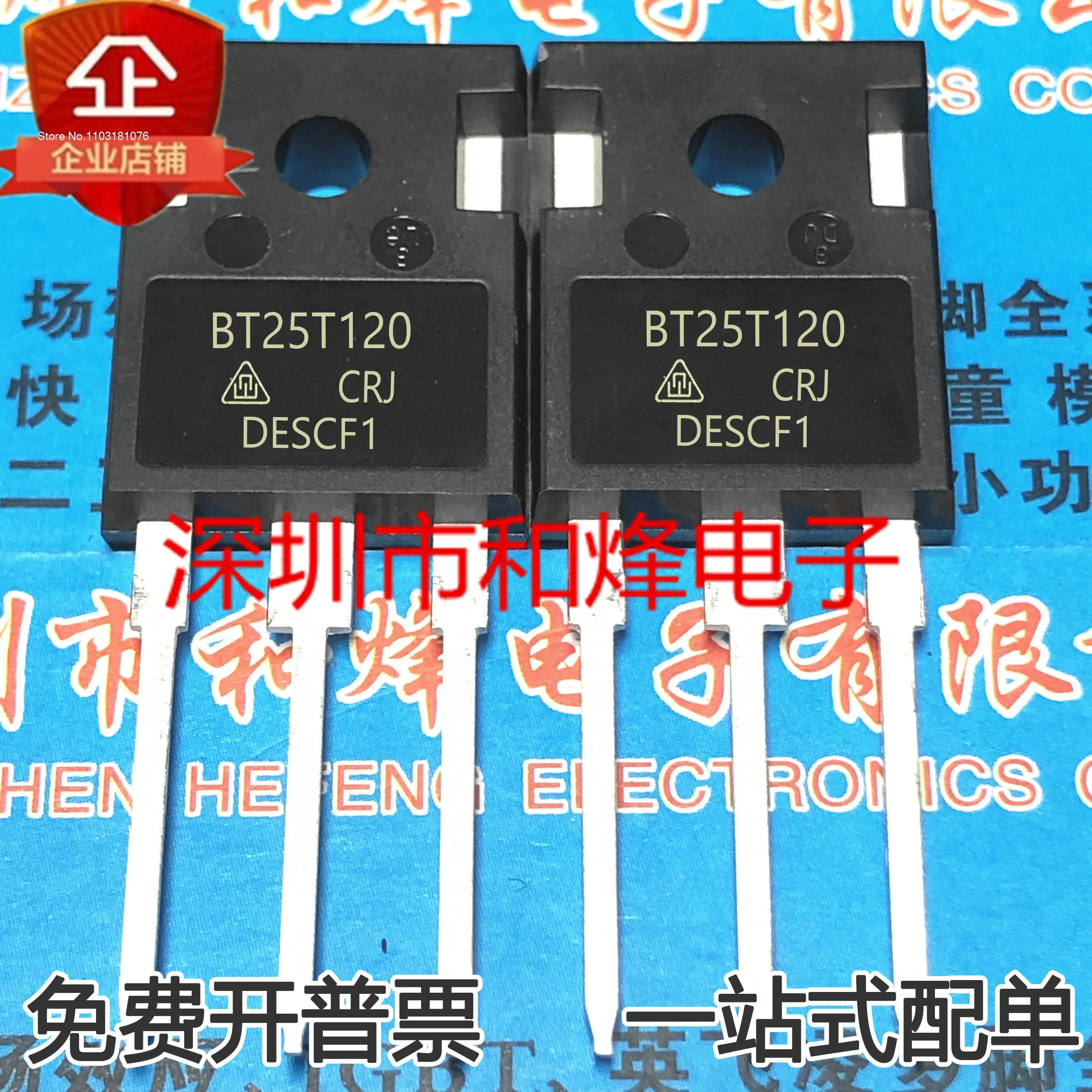 

Новый оригинальный чип питания BT25T120 = BT25N120 25A1200 IGBT