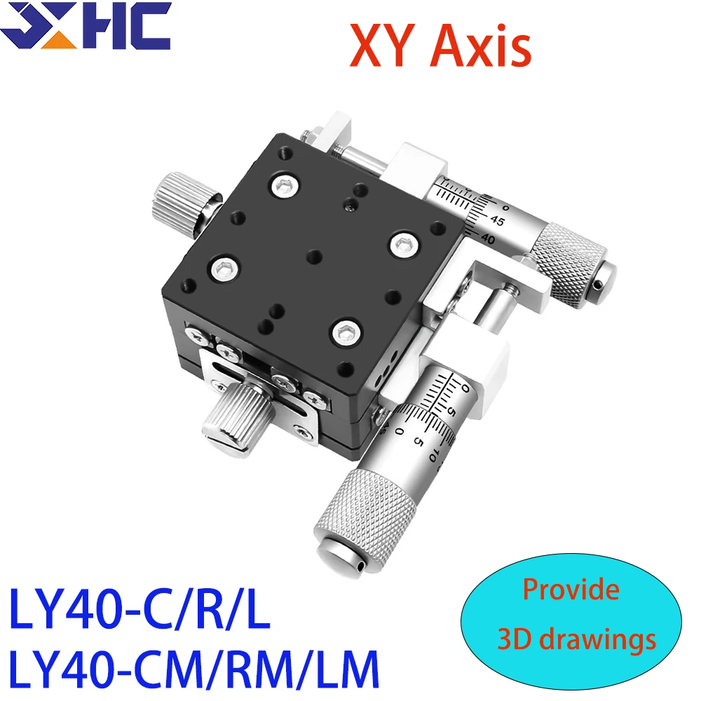 XY Axis 40mm LY40-R LY40-L LY40-C LY40-CM LY40-RM LY40-LM Trimming Station Micrometer Slide table manual Displacement Platform