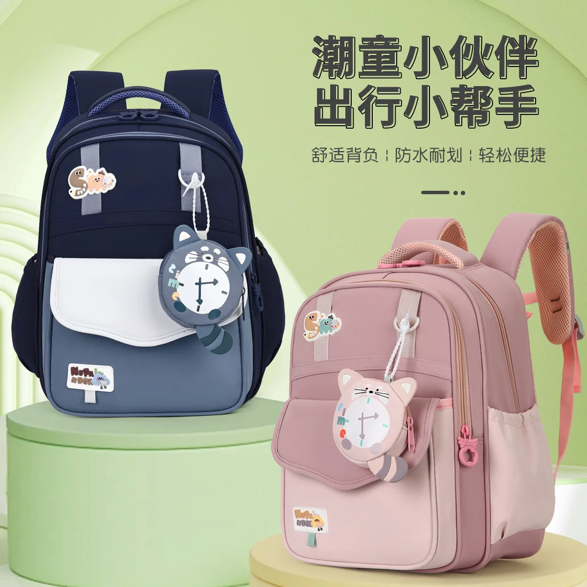 Large Capacity Backpack for Elementary & Middle School Girls, School Bag for Students,Kids Backpack Back to School