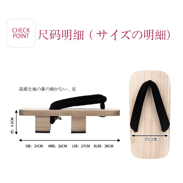 Cosplay-Zubehör, japanische Holzclogs, japanischer Stil, lässige Flip-Flops, Hausschuhe, Sandalen, japanische Schuhe für die tägliche Wohnung