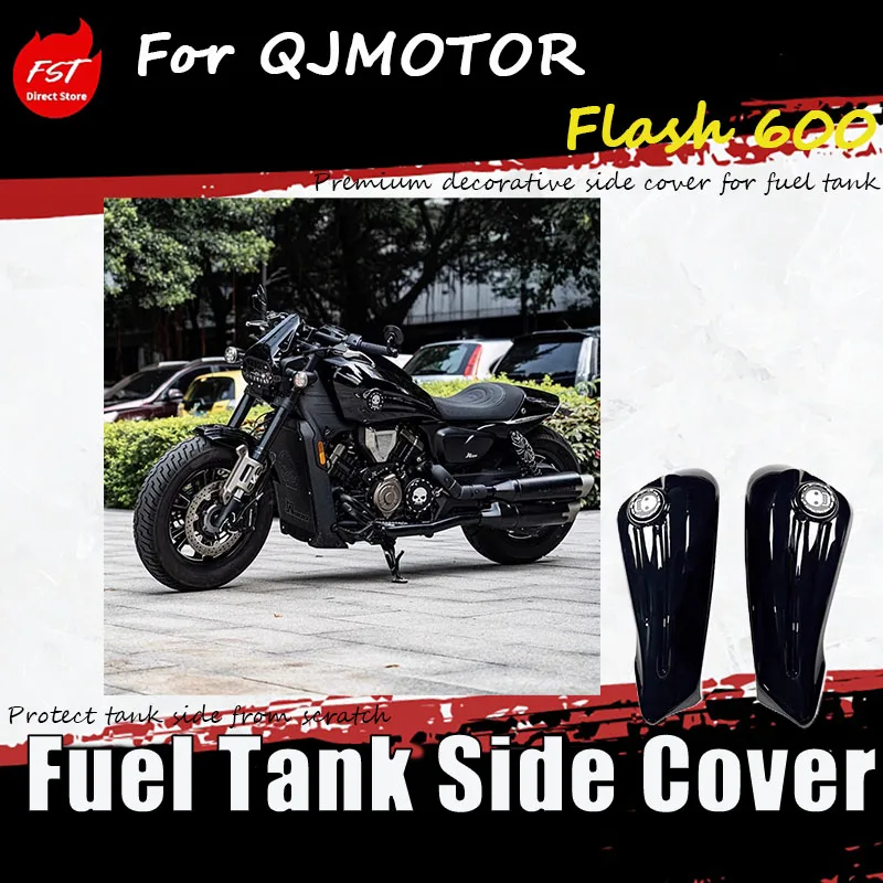 

For QJMOTOR Flash 600 special modified fuel tank side panel decorative cover, fuel tank side panel protection cover accessory