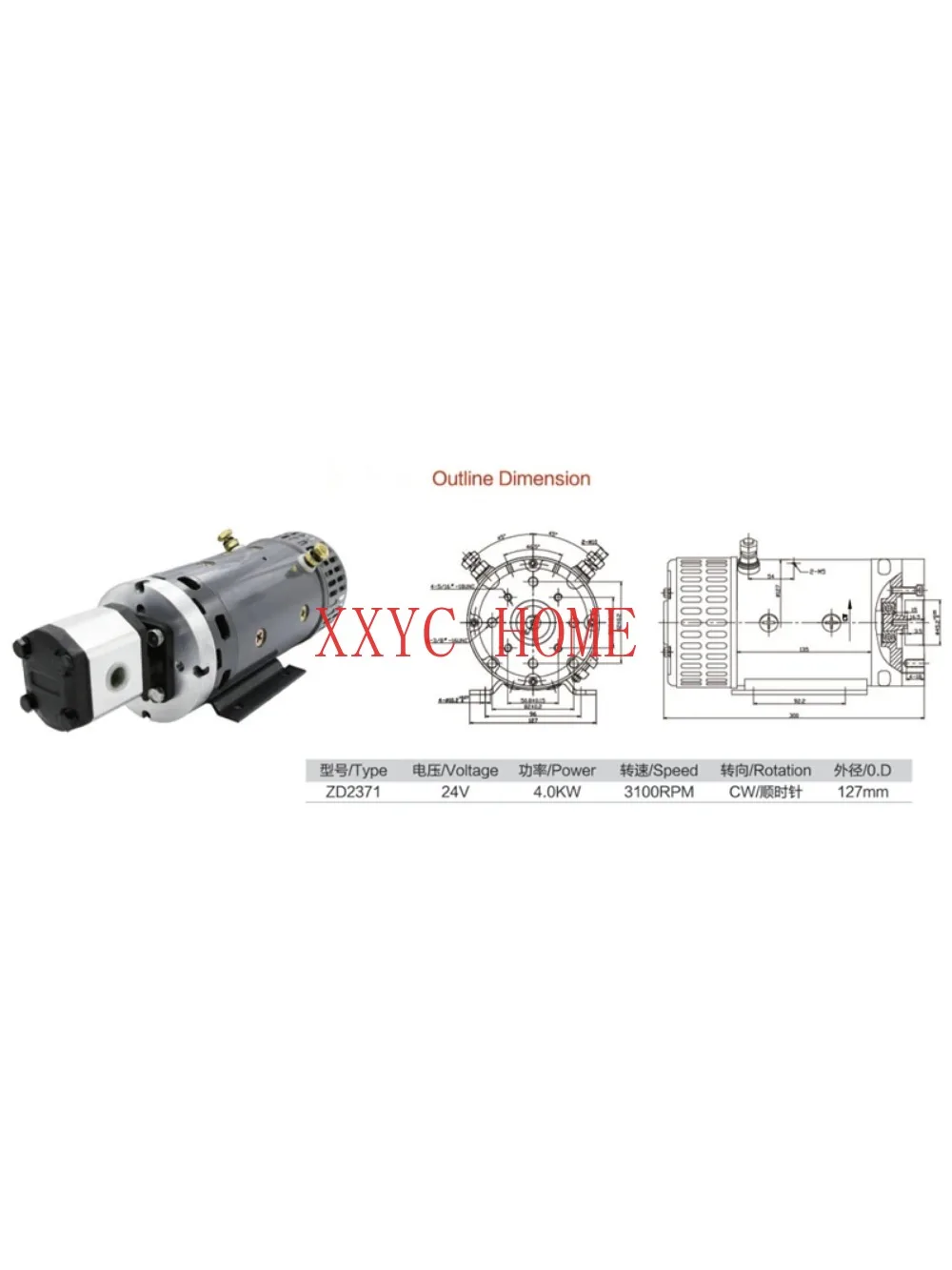 24V Electric Hydraulic DC Motor with Pump