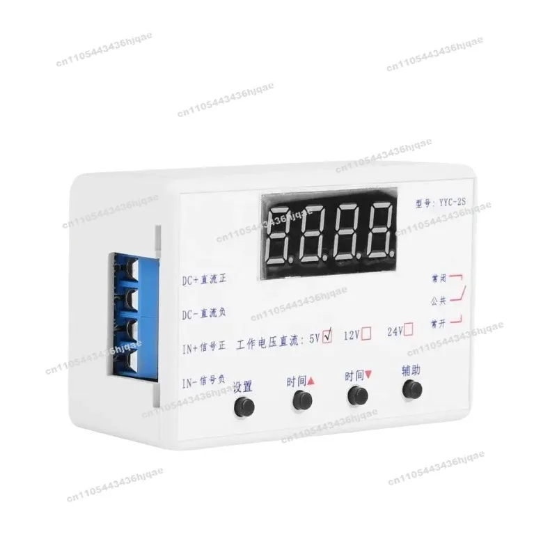 Relay Module 5v/12v/24v Timing Pulse Cycle Power Failure Trigger Time Control Circuit Switch