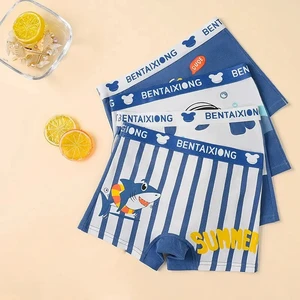 أفضل 6 ملابس داخلية للأولاد 14 سنة - No2