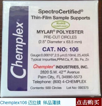 استبدال كوب عينة chemplexXRF 1530 صندوق أكواب اختبار الطيف كشف ROHS كوب خاص