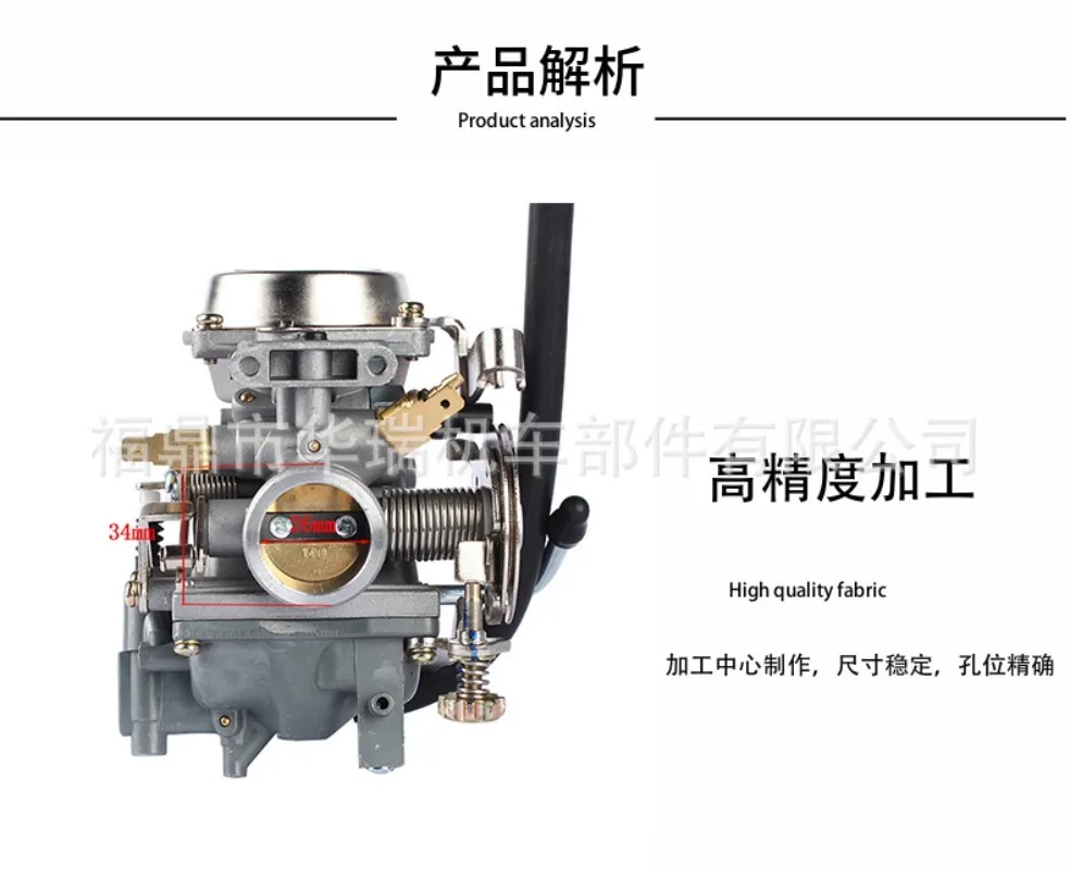 Suitable for Yamaha Vstar 250 Virago 250 XV250 1988-2014 Carburetor Motorcycle