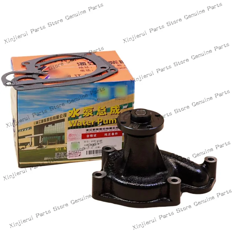 Xinchai 495BPG A498B 4D30G31 4D32V41 engine water pump assembly 495B-42100A Suitable for Hangcha forklift water pump 495B-42100