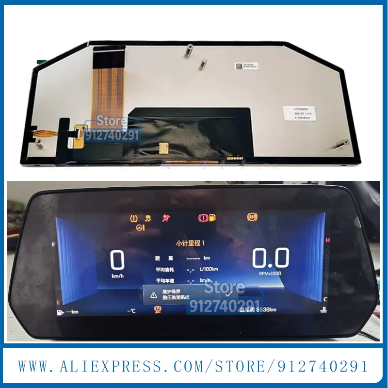 12.3 Inch LCD Display Screen LPM123G335A TM123XDKP19-00 TM123XDKP19-01 For 2022 2023 2024 GMC Sierra 1500 Instrument Cluster LCD