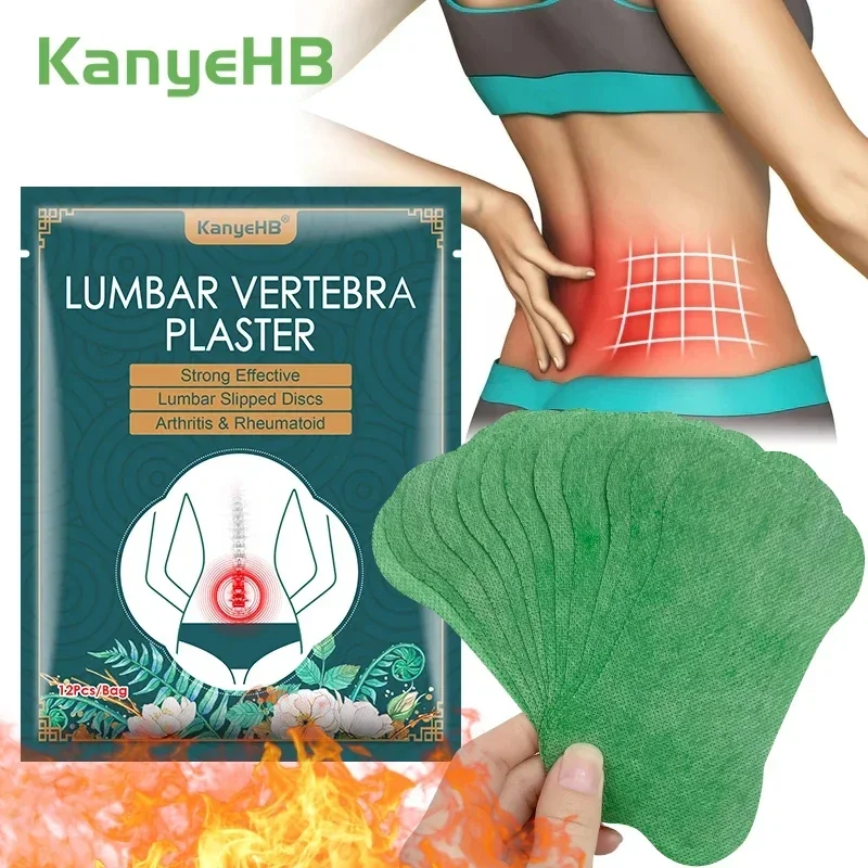 

12/24 шт., пластырь для облегчения талии из полыни, грыжа диска для поясничного отдела, самонагревающаяся наклейка, расслабляющие мышцы, суставы, дышащие пластыри