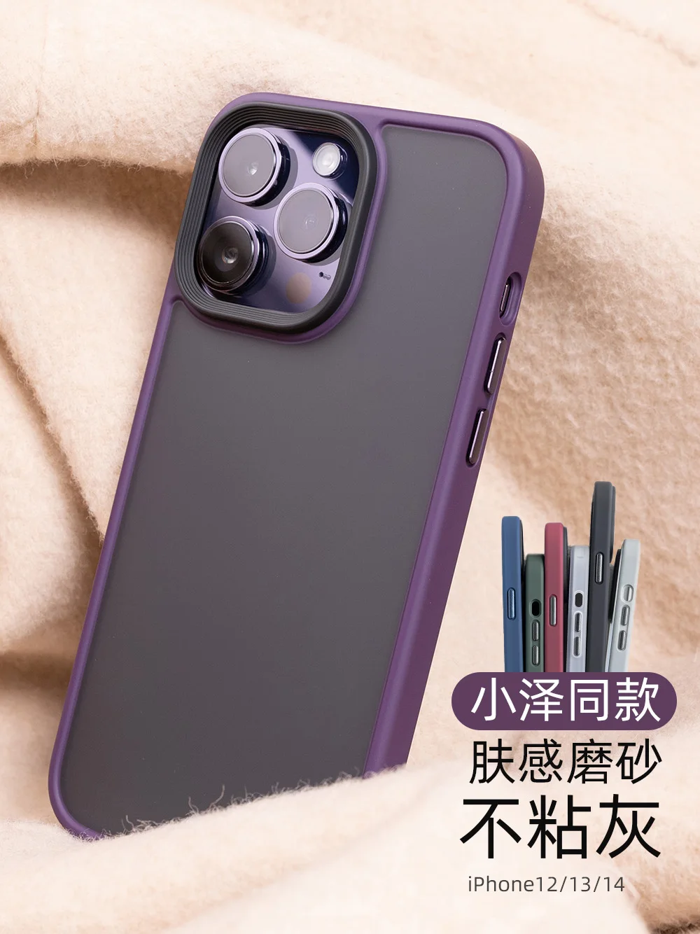 Armor Case for iPhone 15 Pro Max 14 16 Both Shades Matte Shockproof Hybrid Cover Luxury Camera Frame Thread Bumper Shell Fundas