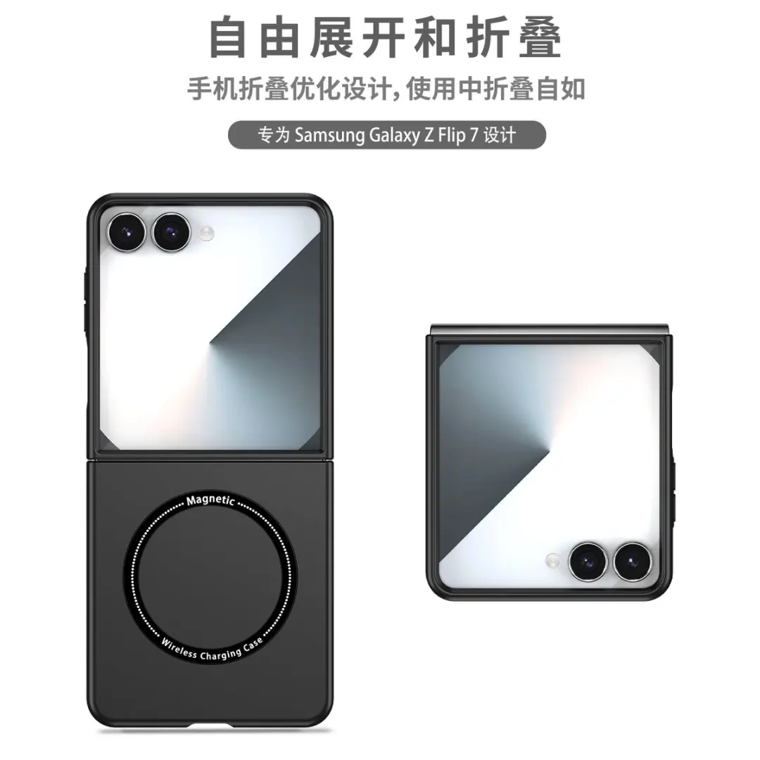 جراب لهاتف Galaxy Z Flip7، غطاء هاتف رفيع للغاية للشحن اللاسلكي ومضاد للصدمات، خفيف الوزن، غطاء حماية صلب 5/6 #3