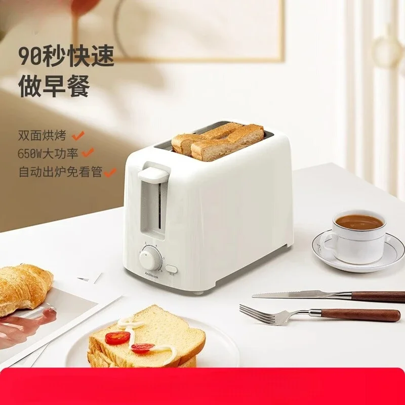 220V ArchiCook Automatic Breakfast Toaster Machine for Home Multi Function Sandwich Maker
