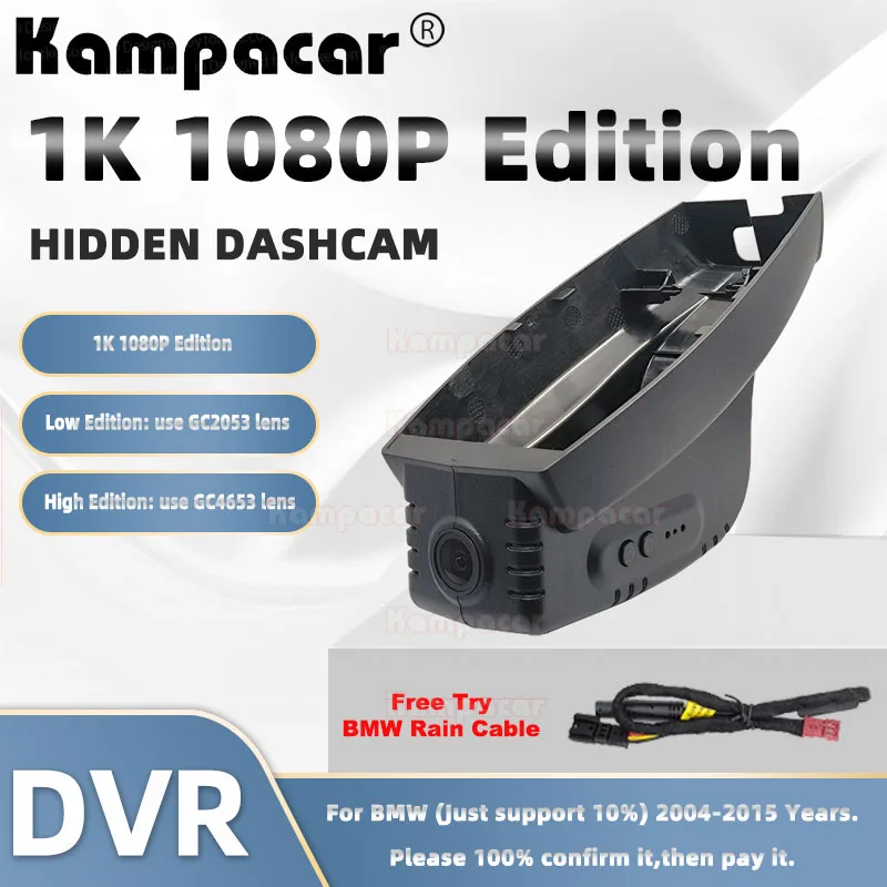 Kampacar BM03-1K 1080P Wifi Car Dvr Camera Dashcam For BMW 1 3 5 6 7 Series X1 E84 X3 X5 E70 X6 Z4 2004-2015 10% Cars Dash Cam