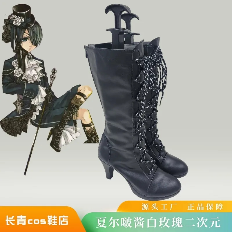 Ciel Phantomhive Black Butler Cosplay Shoes Halloween Boots  Courtly Style