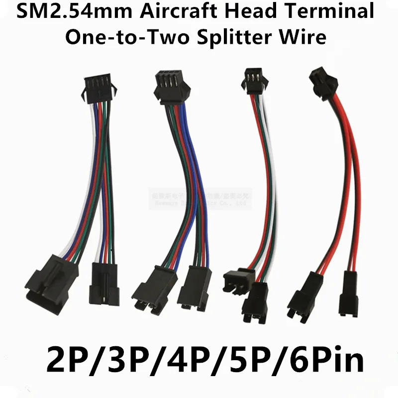 SM2.54mm Aircraft Head Terminal One-to-Two Splitter Wire 2P/3P/4P/5P/6P Dual Pressure 1 Min 2 Pair Cable 1 Out 2 Extension Cable