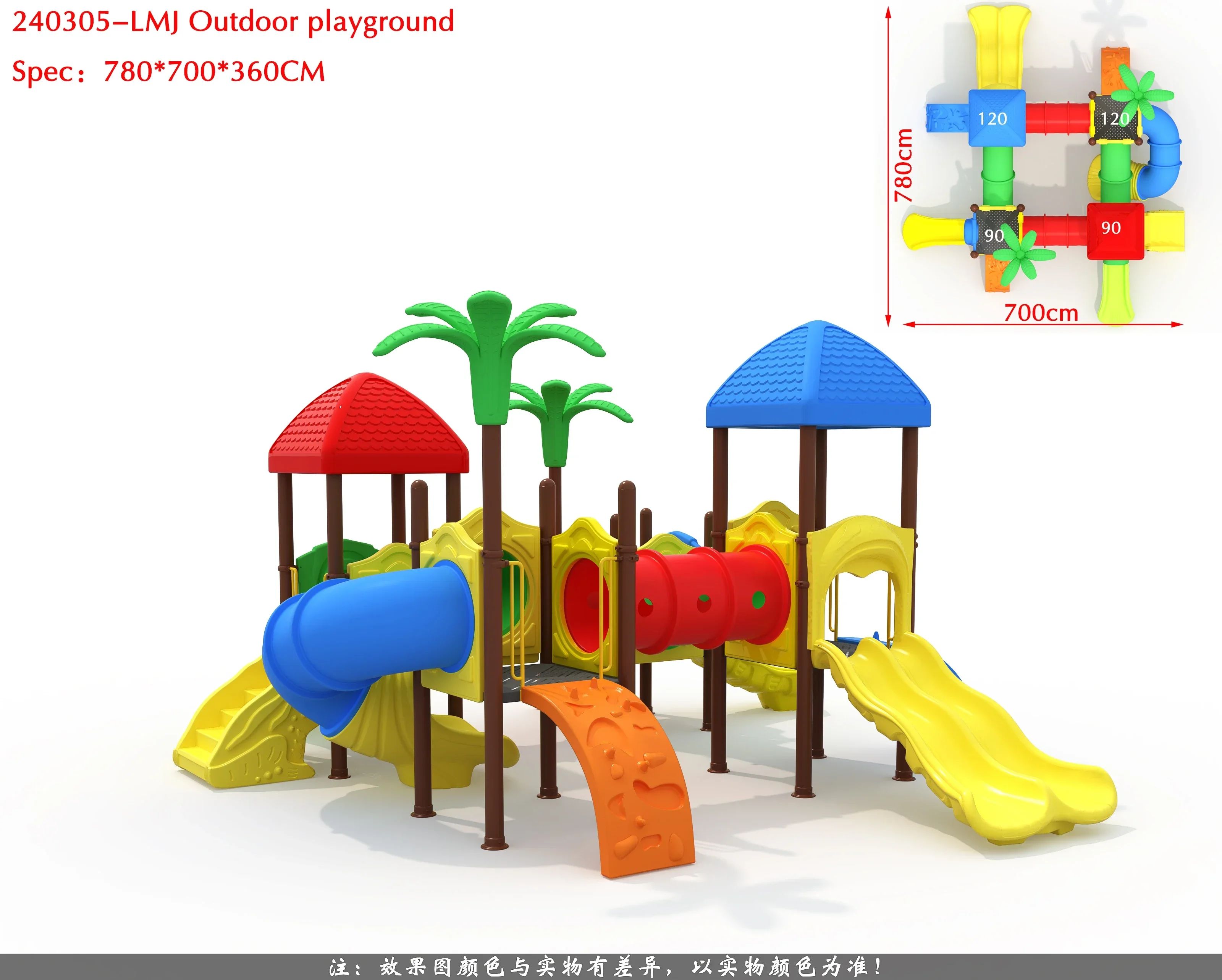 kids playground outdoor slide for kids children's attractions