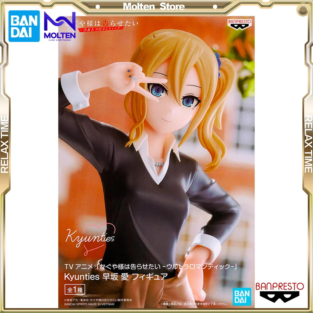 

BANDAI BANPRESTO Kaguya-sama: Love Is War Ultra Romantic Kyunties Ai Hayasaka Anime Action PVC Figure Complete Model