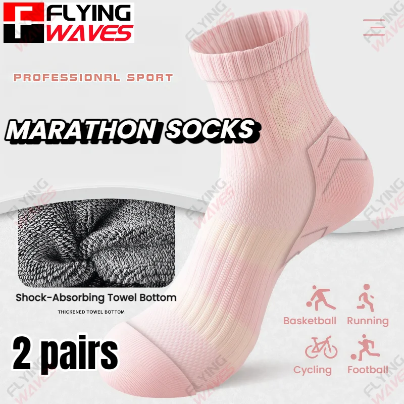 

2 Pairs Professional Women's Sports Socks Running Jump Rope Socks Thick Towel Bottom Cotton Knee-high Pink Socks