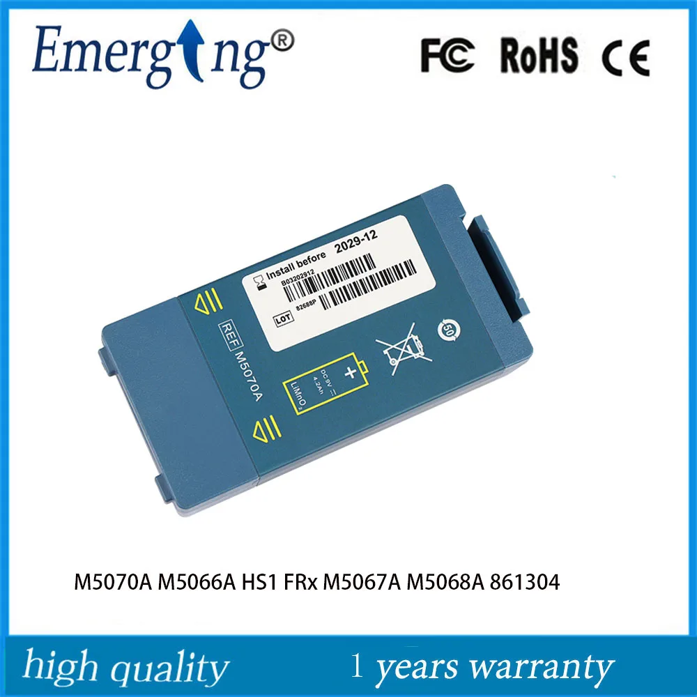 

M5070A M5066A Медицинская батарея для дефибриллятора Philips HeartStart HS1 FRx M5067A M5068A 861304 , 110300 Домашний онсайт AED