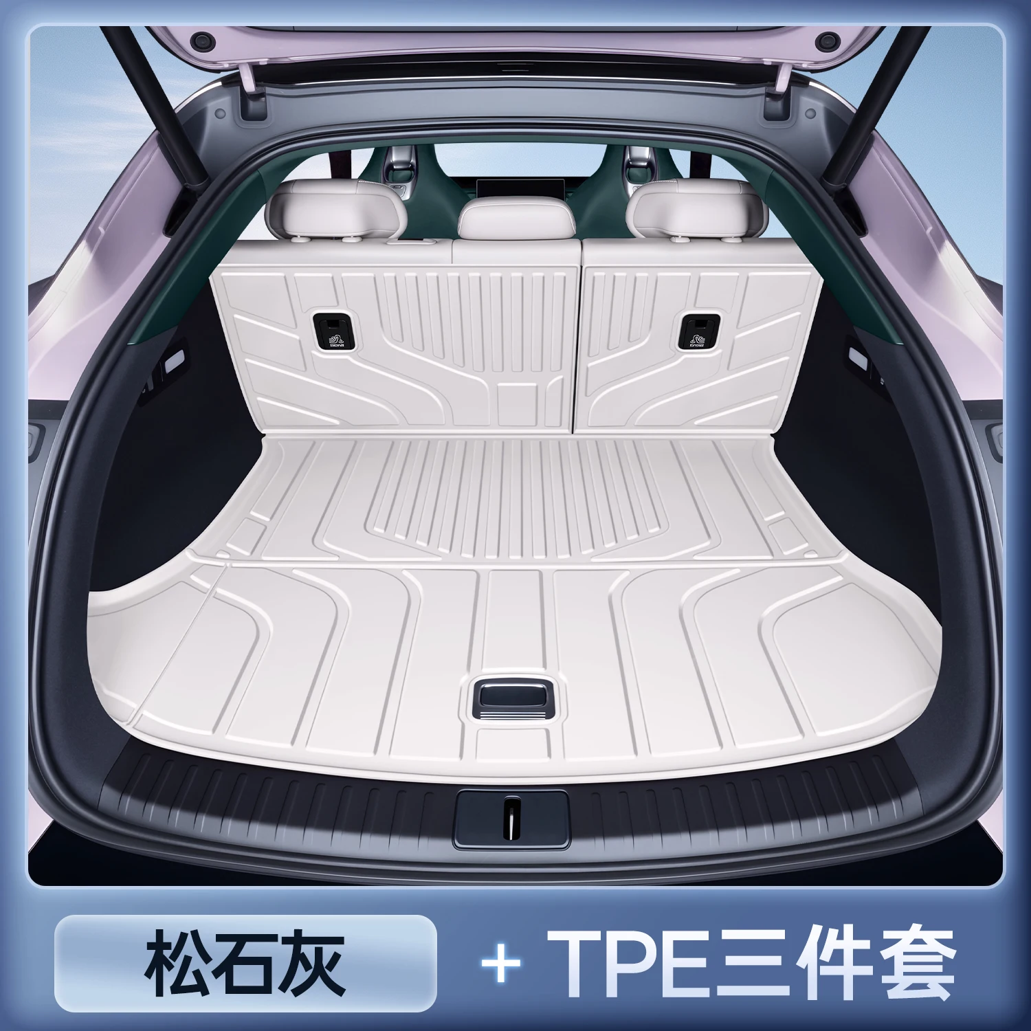Cargo Liner For Xiaomi YU7 2025 Full-Coverage Car Trunk Mat TPE Scratch-Resistant and Wear-Resistant Protective Mat Accessories detail image 6
