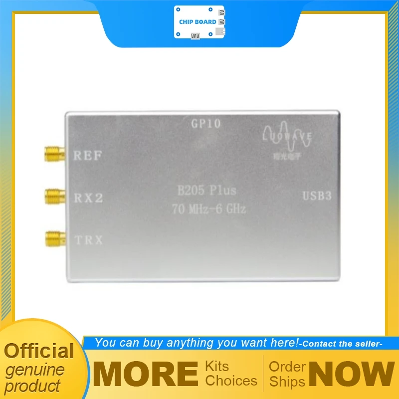 

LUOWAVE B205 Plus USRP-LW SDR, Artix-7 FPGA, 1Tx1Rx RF Channel, USB SDR Module 70MHz-6GHz