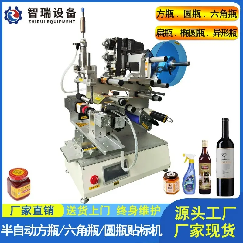 Square bottle labeling machine, hexagonal bottle, hexagonal bottle, square three-sided four-sided oval bottle self-adhesive