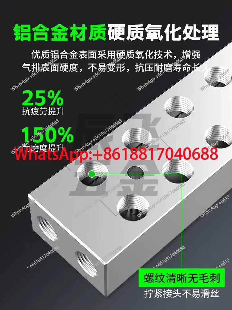 1PCS Pneumatic Multi-Pipeline Split Air Distributor 35*20 Double Row Combiner Plate