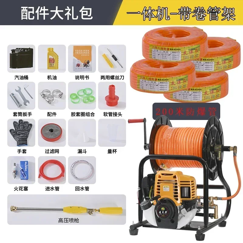 b11- Sprayer Four-Stroke Handheld High-Pressure Agricultural Orchard Fruit  Pesticide Spraying Disinfection All-in-One Machine