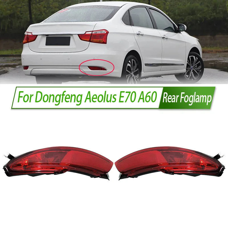 For Dongfeng Aeolus E70 A60 Rear Bumper Fog Light Reflector Stop Light Rear Fog Light Foglamp Brake Lamp Warning Lamp