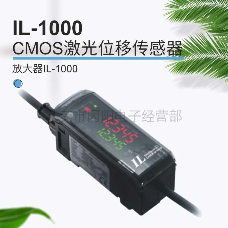 2025 Keyence Displa…