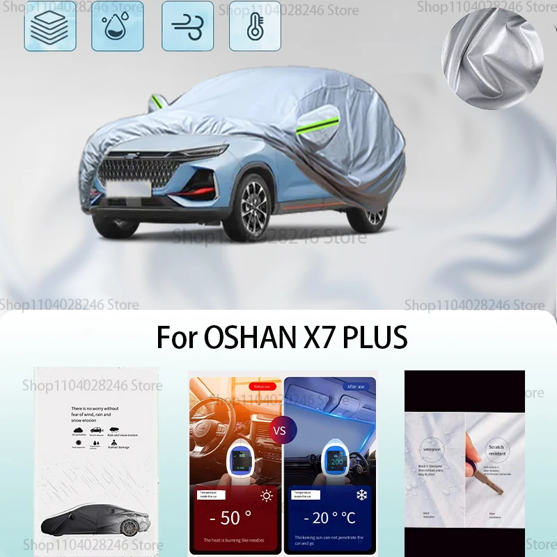 

For OSHAN X7 PLUS Car clothing sun protection snow prevention antifreeze car protective cover auto cover