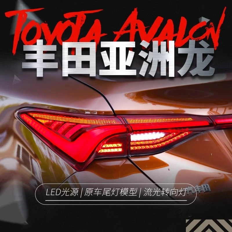 

Suitable For Toyota 19 Asian Dragon Tail Light Assembly, A Pair Of Modified Through LED Streamer Steering Reversing Lights Rear