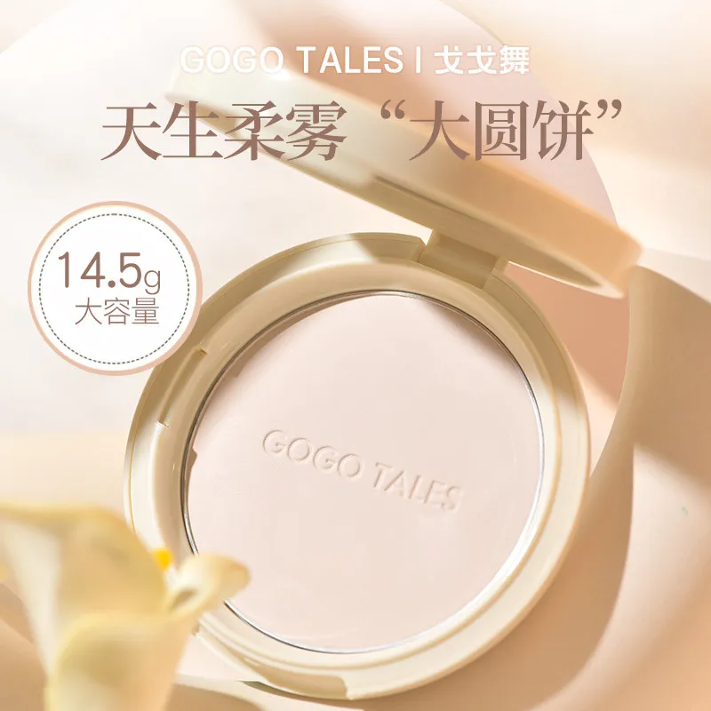 Gogotales Light Coagulation Light Transparent Powder Setting Dry Oily Skin Oil Control Concealer Matte Honey Powder