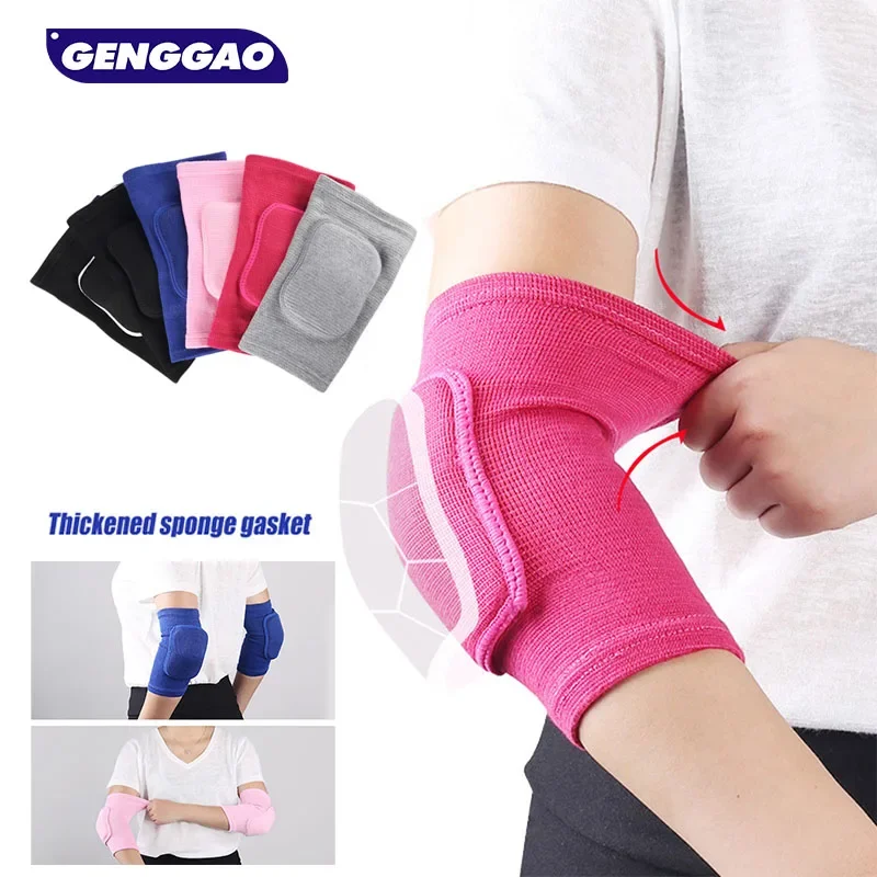 1 Pair Elbow Pads Cover Tight Non-slip Sponge Elbow Sleeves Flexible Elastic Adult Teens Kids Elbow Brace Support Protector