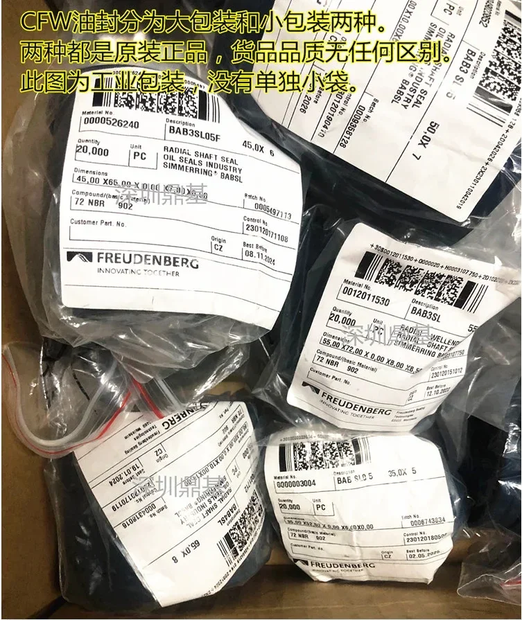 

Сальник CFW BAUSLX2 35*55*10 35*62*7 35*62*8 35*62*10