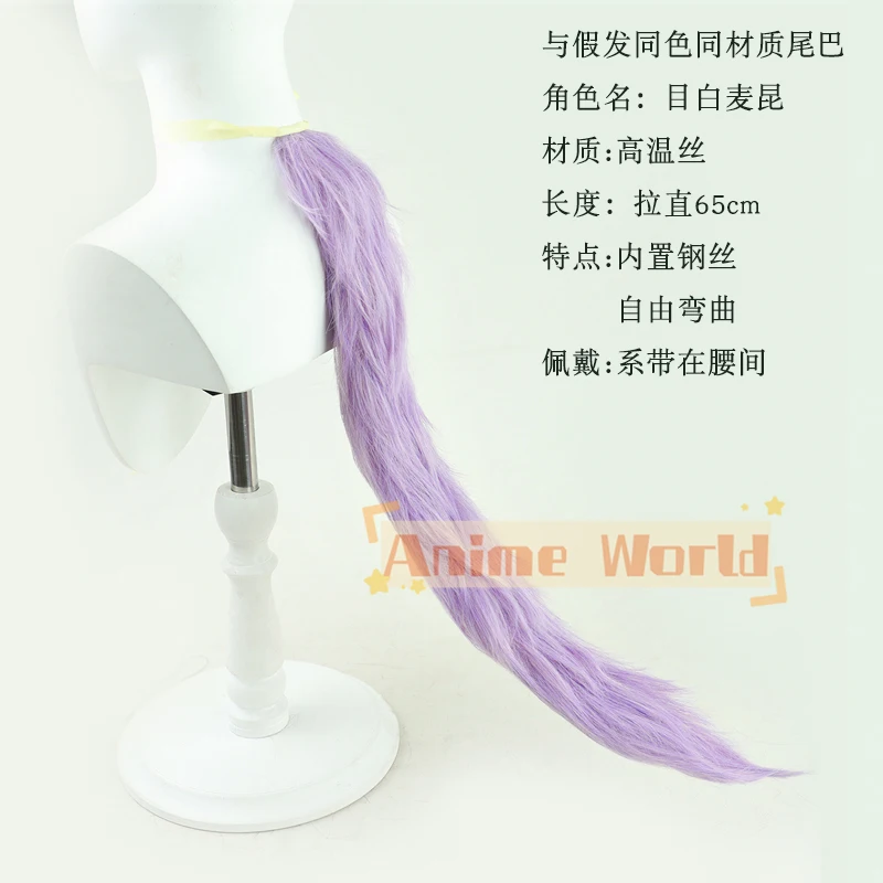 Uma Musume Pretty Derby Mejiro McQueen Headwear for Cosplay Halloween Carnival - Image 4