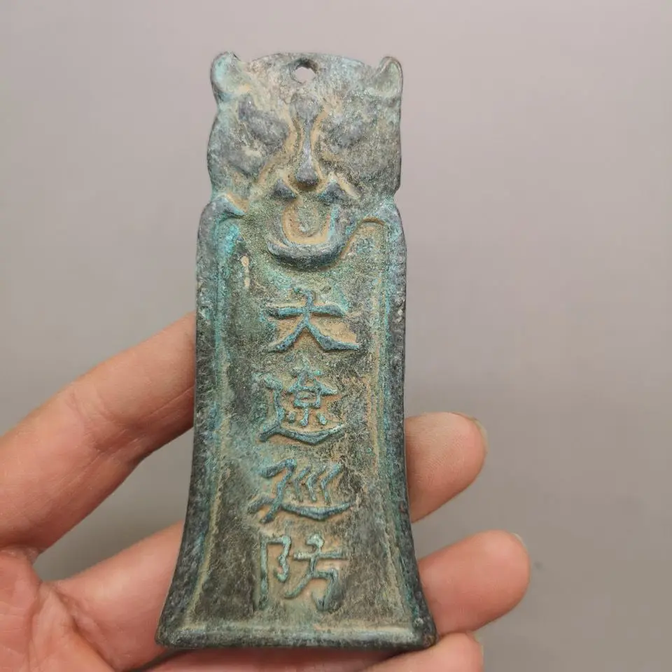 Copper token, heavy in shape and correct in shape; the whole body is light, elegant in color and ancient