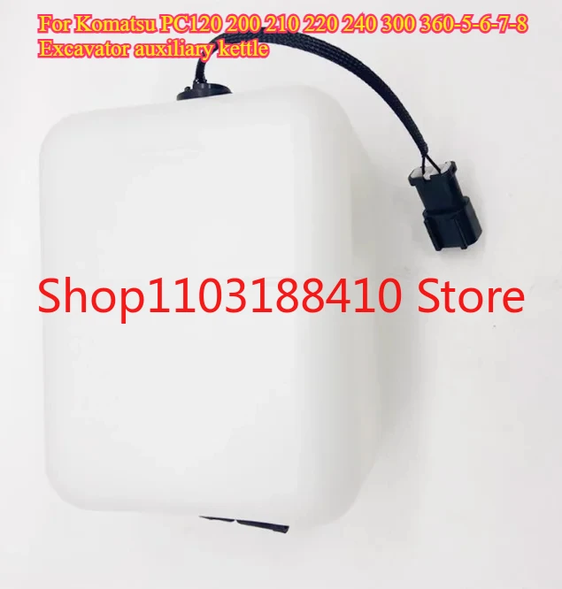 

For Komatsu PC120 200 210 220 240 300 360-5-6-7-8 High Quality Excavator Auxiliary Kettle Water Storage Tank Expansion Kettle