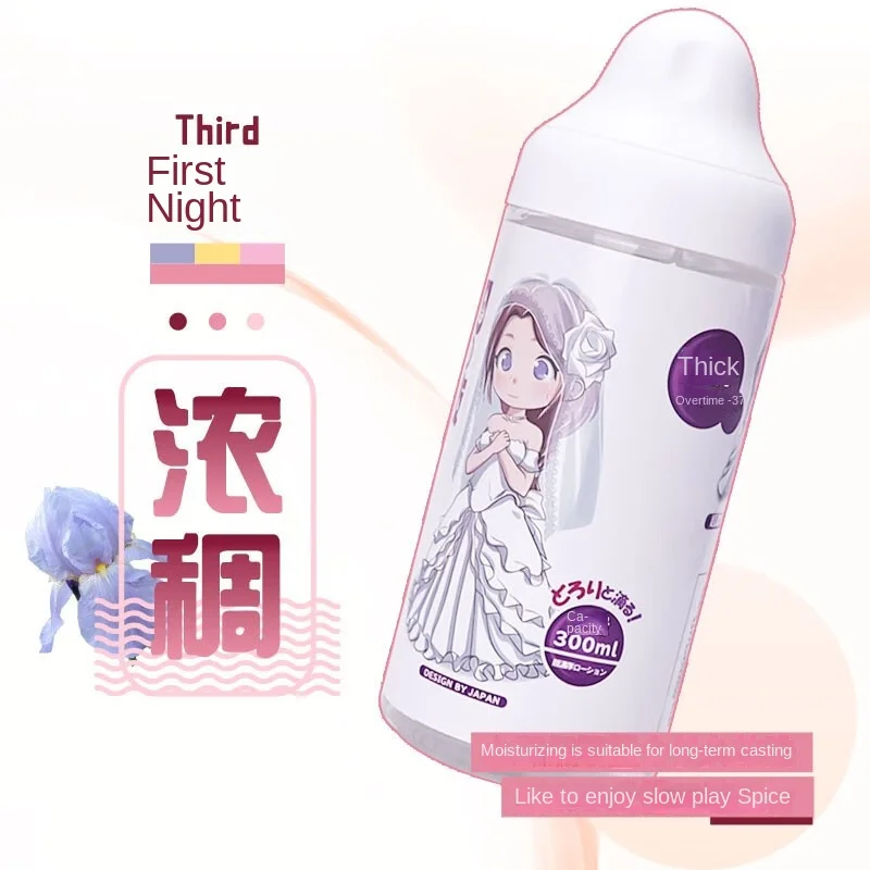 Magic eyes  Anime Floral fragrance Lubricant for Lube for Couples Orgasm Vagina Anal Gay Water Based Oil Lubrication Sex Toys