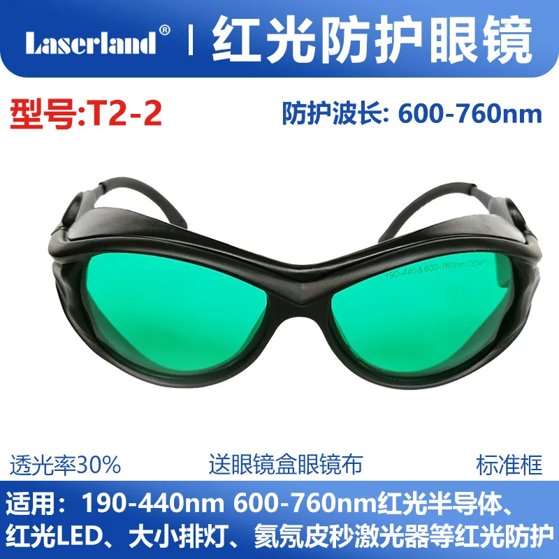 

Red Light Size Bank Light Led 640nm 635nm 650Nm Laser Goggles Goggles He-Ne