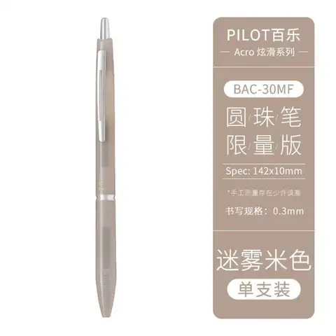 8 best sales 0,3 penna - №5