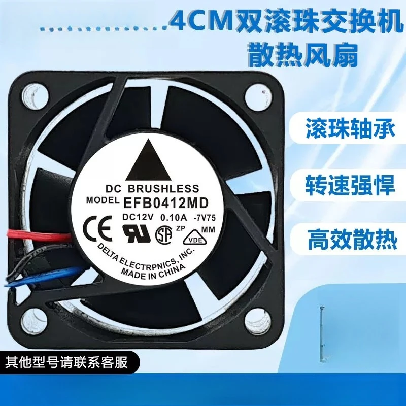 

4PK For Delta EFB0412MD 4020 4CM 12V 0.10A Dual Ball Bearing Switch DC Cooling Fan