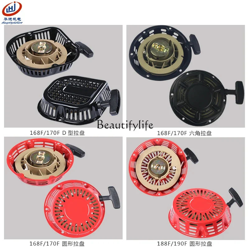 

2 generator parts 168/170/173/152F/188F pull plate 2/3/5/6.5kw starter
